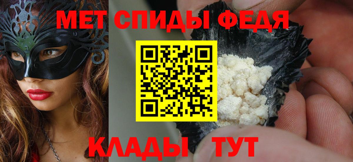 Артём  Amphetamine  Вход с VPN  Амфетамин Premium 