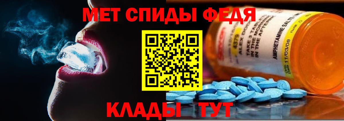 Амфетамин VHQ Артём