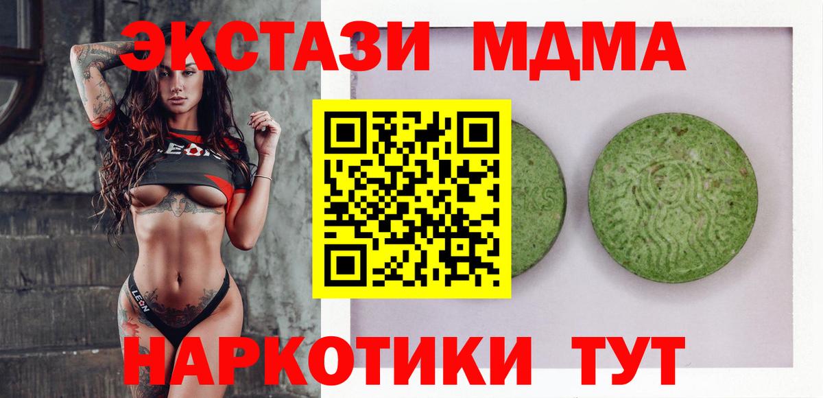 Артём  Экстази XTC  Вход с VPN 