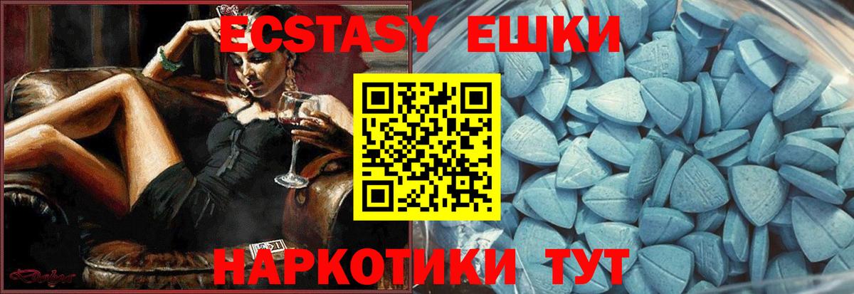Codein  Конопля  Меф   Вход с VPN  ГАШ  Артём  ГАШИШ 