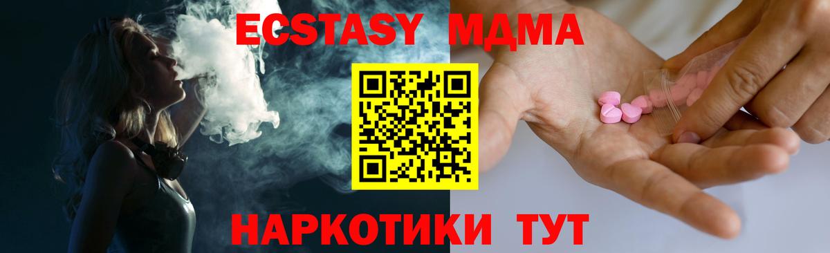 Ecstasy Philipp Plein Артём