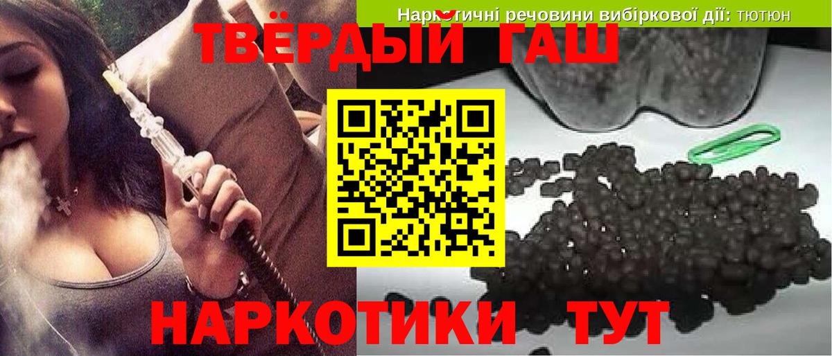 Гашиш Изолятор Артём