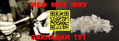 прущий лед Аргун
