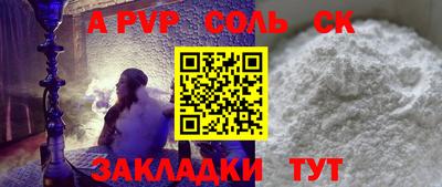 прущий лед Аргун