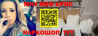 кокаин VHQ Апрелевка