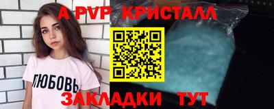 mdma Балаково
