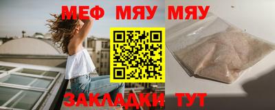 прущий лед Аргун