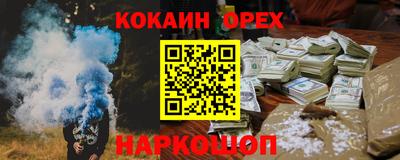 мет Апшеронск