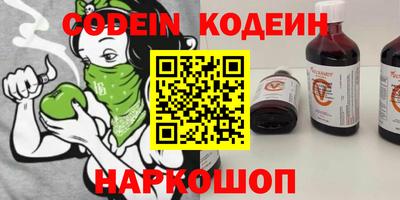 прущий лед Аргун