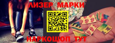 прущий лед Аргун