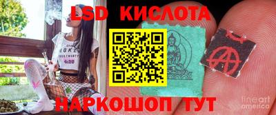 кокаин перу Балахна