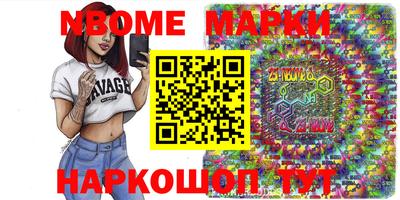 прущий лед Аргун