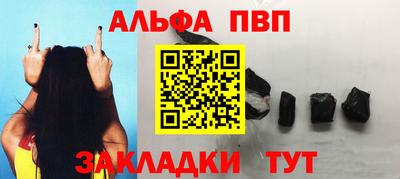 мет Апшеронск