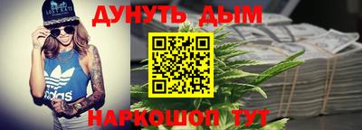 кокаин VHQ Апрелевка