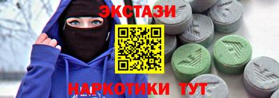 прущий лед Аргун
