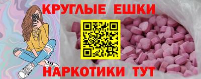прущий лед Аргун