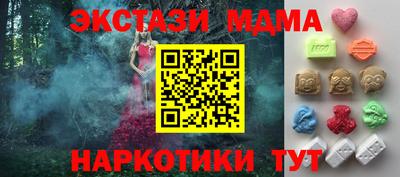 кокаин VHQ Апрелевка