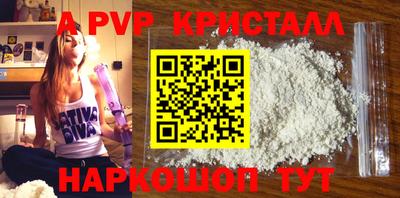 кокаин VHQ Апрелевка