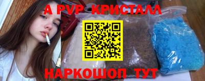 кокаин VHQ Апрелевка