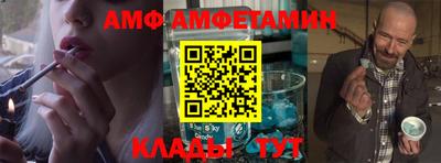 прущий лед Аргун