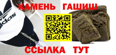 мет Апшеронск