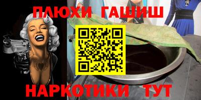 прущий лед Аргун