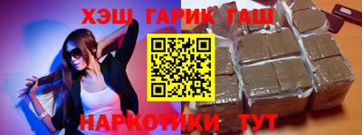 кокаин VHQ Апрелевка