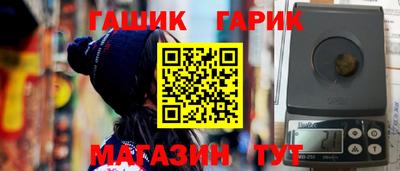 прущий лед Аргун