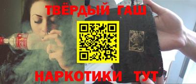 мет Апшеронск