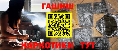 прущий лед Аргун
