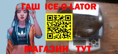 прущий лед Аргун