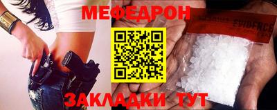 мет Апшеронск