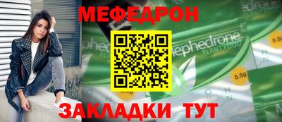 мет Апшеронск