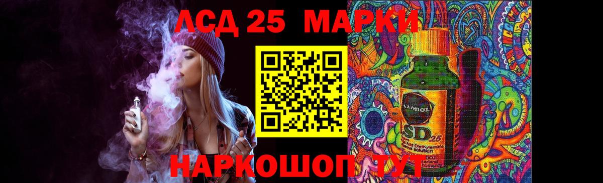 ЛСД экстази ecstasy  LSD-25 экстази кислота  Лсд 25 экстази  Вход с VPN  Артём 