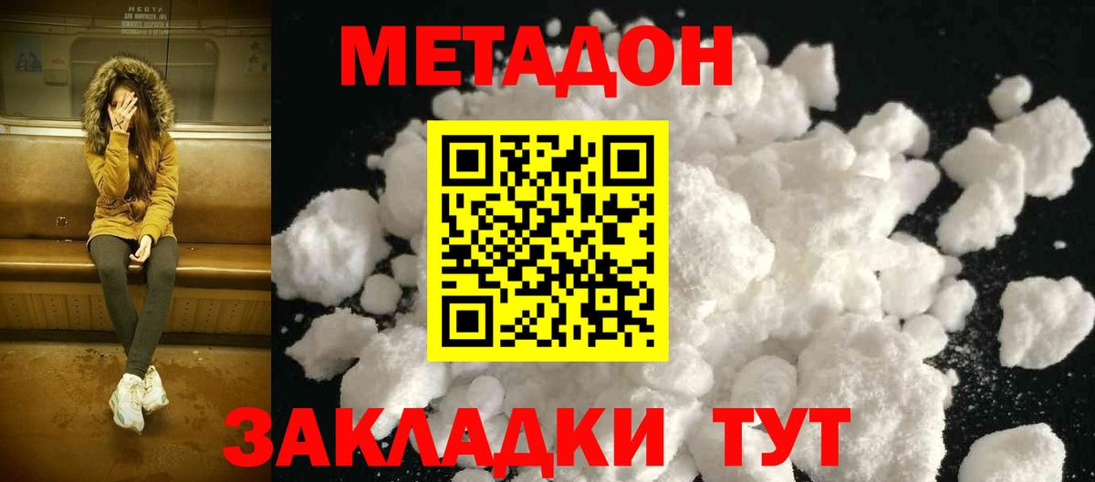 Артём  Метадон VHQ  Вход с VPN 
