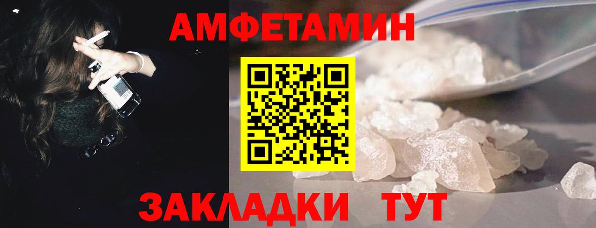 МЕТАМФЕТАМИН винт  Вход с VPN  Артём 