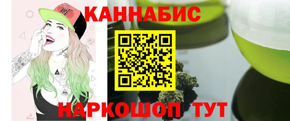 Каннабис THC 21% Артём